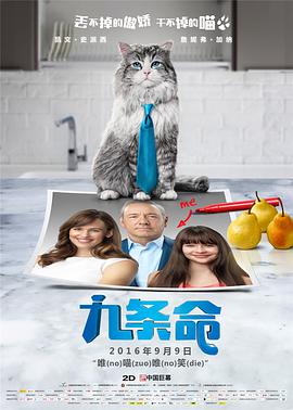 温碧霞惊变