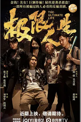 精品精品国产欧美在线观看