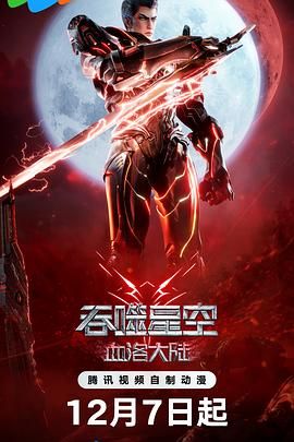 久毛片