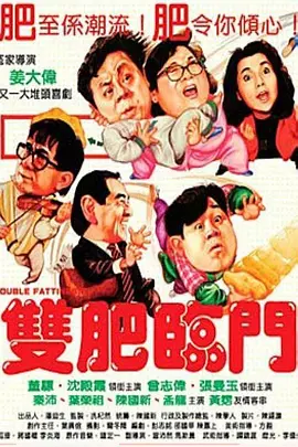 《杨玉环艳史》三级在线播放