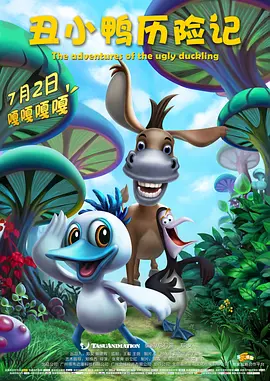 湿身诱惑