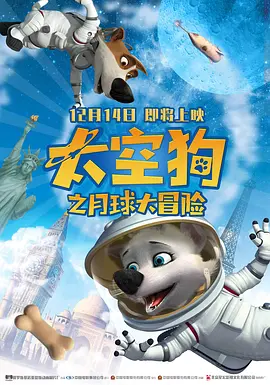 国产91边对白在线播放