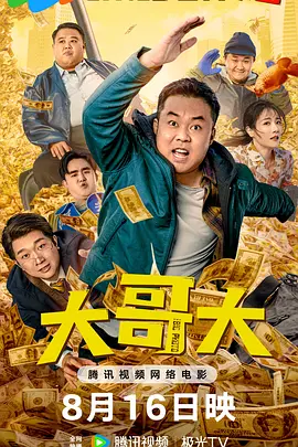 日韩精品午夜视频