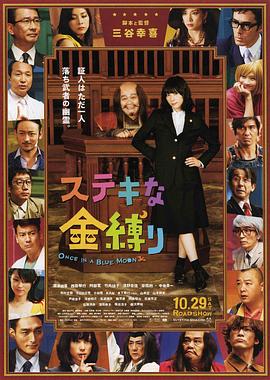 主人家的女儿