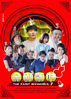 我喜欢辣妹3