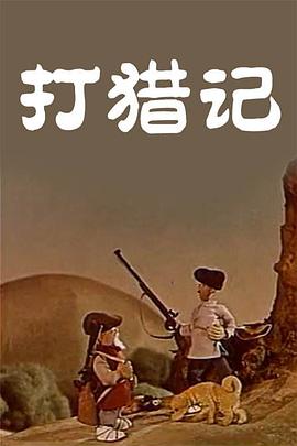 炮灰总被觊觎东度日笔趣阁