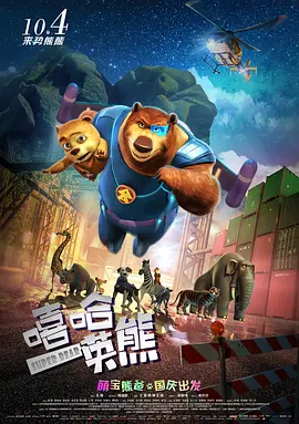 欧美激情一区二区三区在线