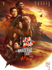 我的老师诱惑我