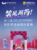 强条是什么意思啊