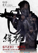 国产欧美一区二区三区在线看