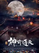 亚洲欧洲中文字幕