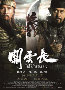 香蕉视频一区二区