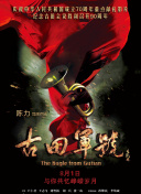 伊人福利