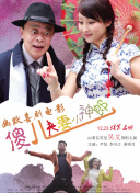 亚洲激情三级