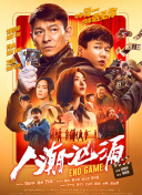 商务按摩:兴奋的女人们