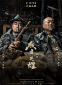 日韩欧美一级毛片在线