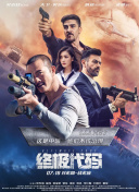 黑丝美女被草