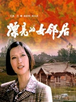 亚洲香蕉在线