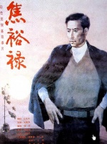 调教尿孔