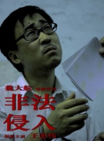 三级理论视频