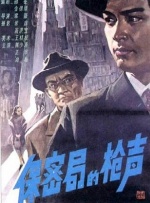一道本高清香蕉网
