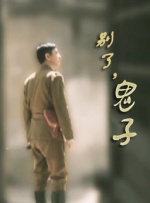 爱情电影12