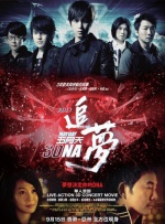 影音先锋制服丝袜