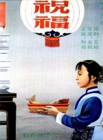 亚洲狠狠干
