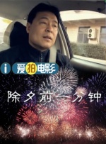 免费精品国产福利片