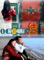 真正的色女