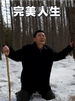 asian gay tv