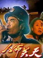 漂亮的阿姨电视剧免费播放中文版