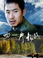 懂色av一区二区在线播放