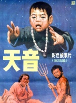 中国av片