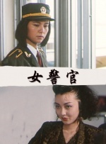本庄优花