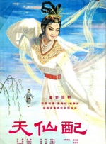 两个少妇作者不详