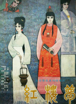 影视一区二区三区