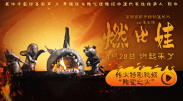亚洲高清视频在线观看