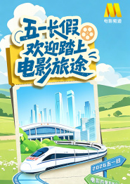 张开腿