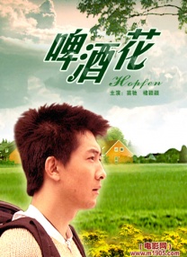 成人在线播放视频