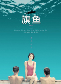 激情婷婷网