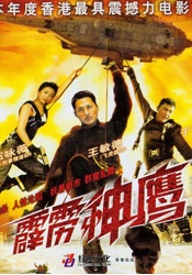 中文字幕第一页亚洲