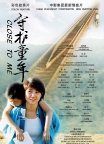 营业员的行旅作战