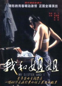 免费网站日本a级淫片免费看