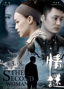 久久亚