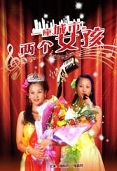 我兄弟的妻子