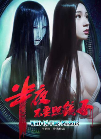 免费国产一区