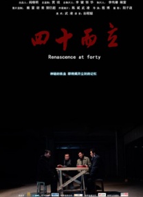 亚洲精品在线免费