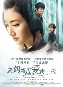 120分钟淫片免费观看