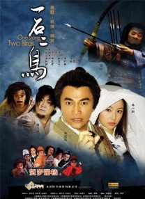 四虎伊人